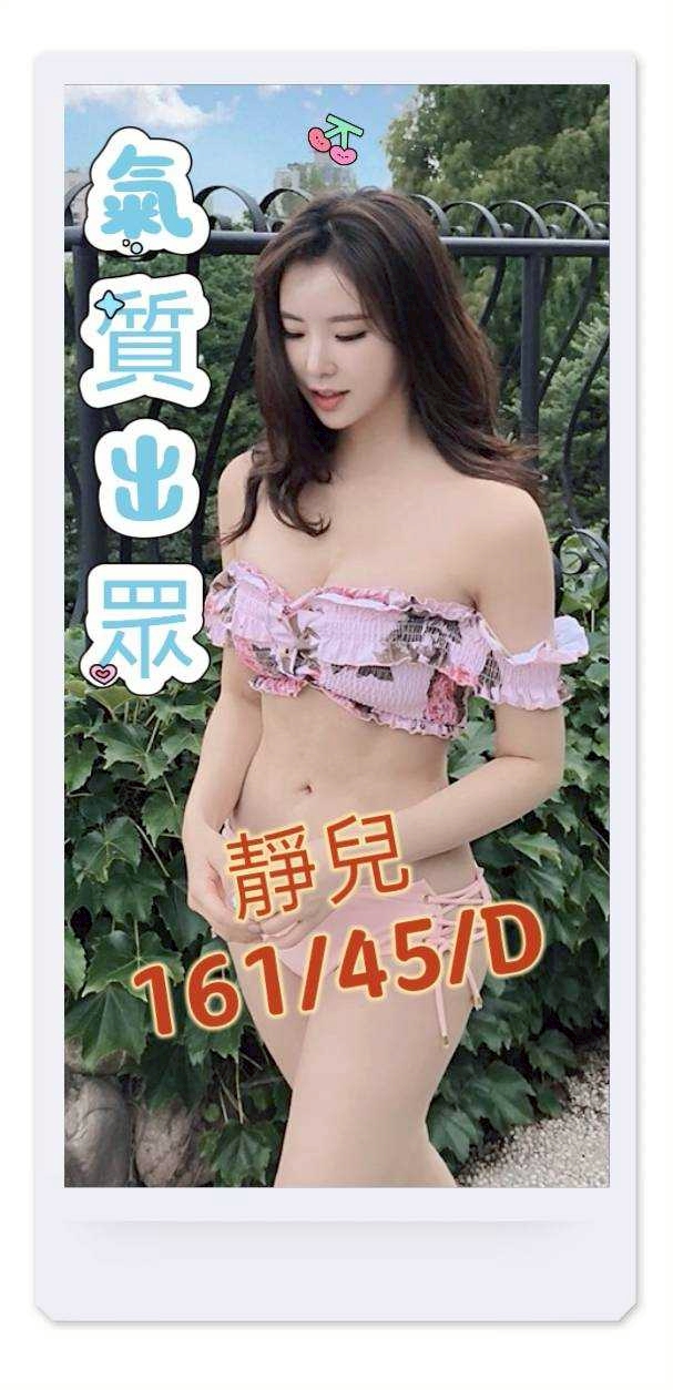 台東 莫言 34F 擅長嘴裡含水幫你吹